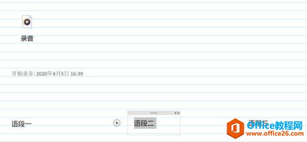 OneNote W(wng)nӛPӛ_˄_OneNoteӹPӛܛķ