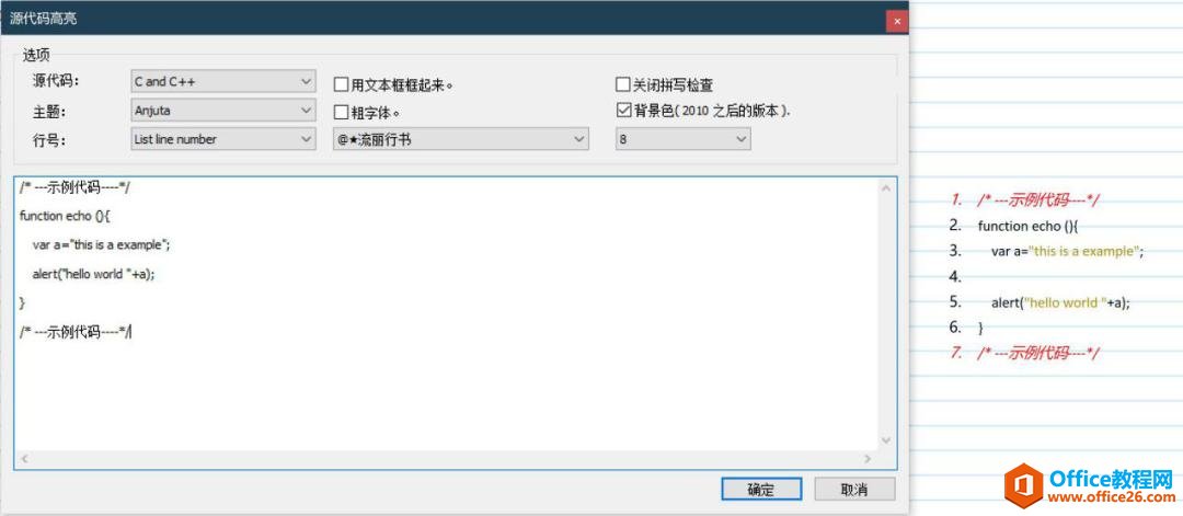 OneNote W(wng)nӛPӛ_˄_OneNoteӹPӛܛķ