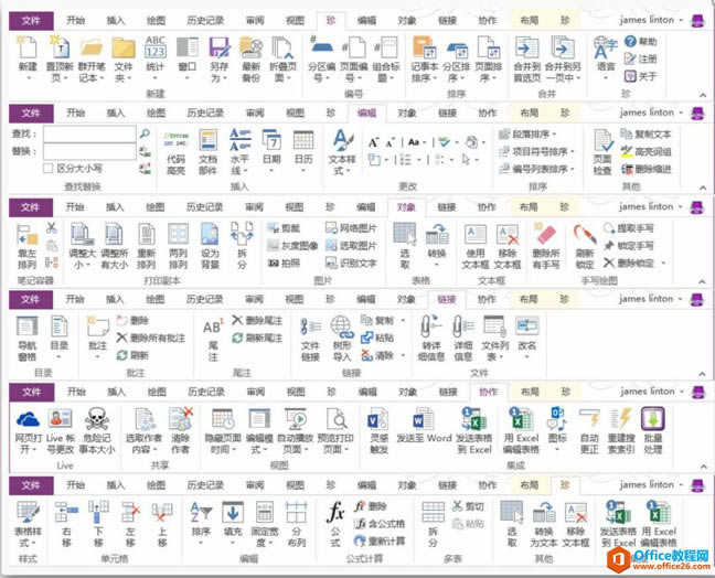 OneNote W(wng)nӛPӛ_˄_OneNoteӹPӛܛķ