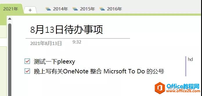10OneNoteԿk@ʾɵČ^