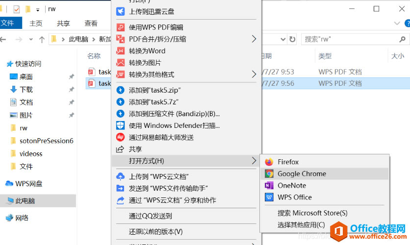 Όpdfļ뵽OneNote
