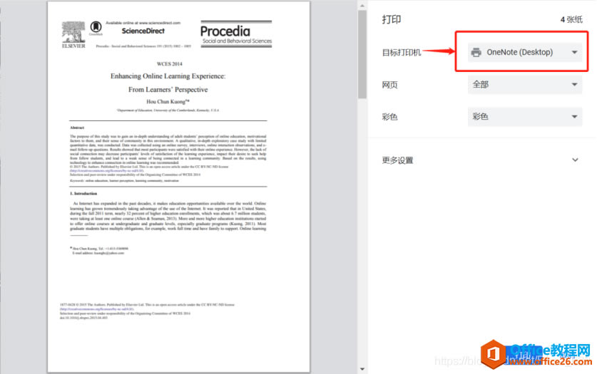 Όpdfļ뵽OneNote3
