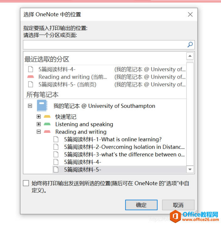 Όpdfļ뵽OneNote4