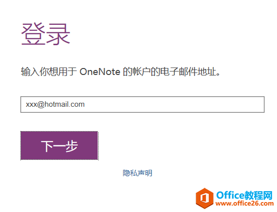 OneNote2016oꑆ}Q1
