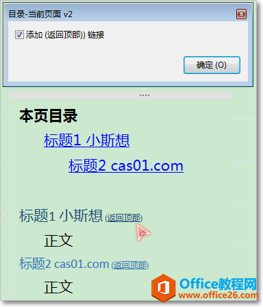 OneNote Onetastic ɮ(dng)ǰĿ_