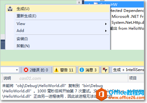C#onenote}ѽ(jng)bԓa(chn)Ʒһ汾1