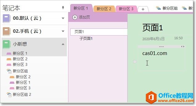 NotebookonenotePӛ