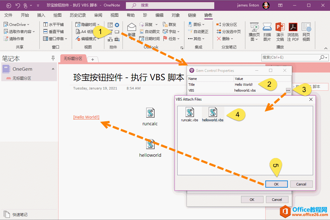 創(chuàng)建 Hello Word! 按鈕