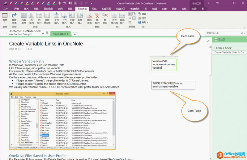  OneNote {䌚߅ɫɶʽkı߅
