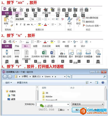 OneNoteIЧʱ؂似