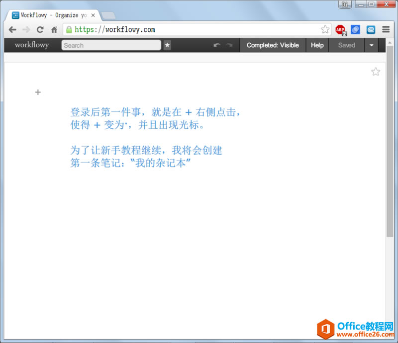 Workflowy PӛO(sh)փ(c)