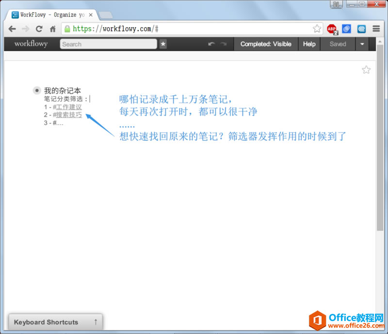 Workflowy Pӛֲփ9