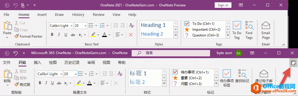 OneNote 2021 v2103 ]Д(sh)(j)Դܡ