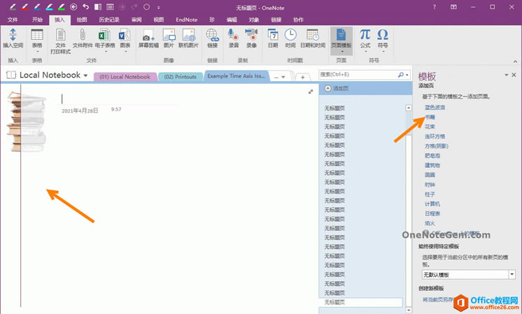 ɶ OneNote (c)F(xin)Ƭհף