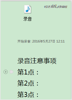 onenoteж(qing)θЧ(yng)˼S(do)D onenote 6