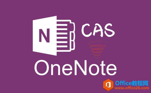 ЧʹOneNote10`ɱPc onenote 1