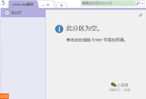 ЧʹOneNote10`ɱPc onenote 16