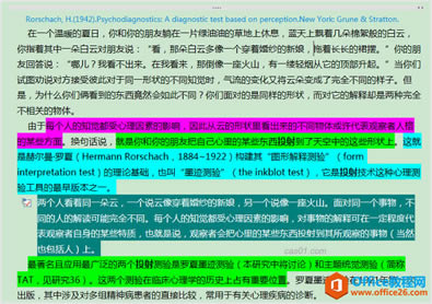 onenoteֵĹPӛ onenote 12