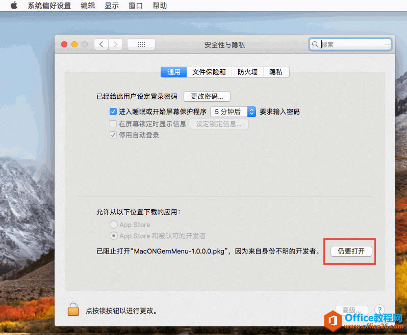 ͨ^ Mac ϵyƫOİȫc[˽bO攵ֹPӛ䌚ˆΡ