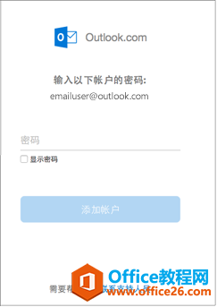 mac outlook~ͨ^outlookԄӵ]~
