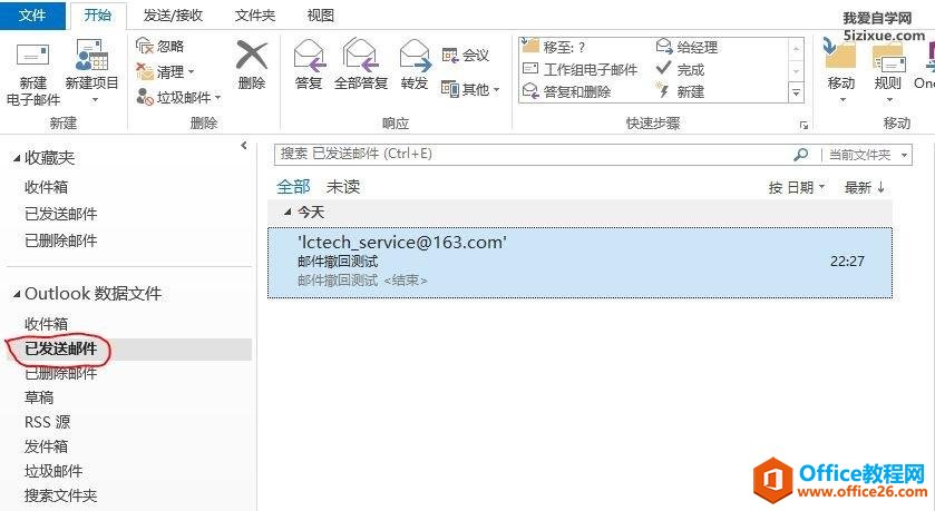 outlook]ز1