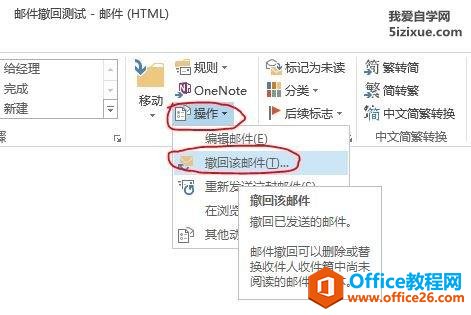 outlook]ز2