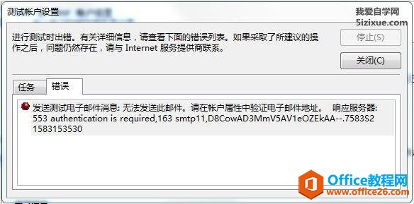 Outlook]lʧ 푑:553