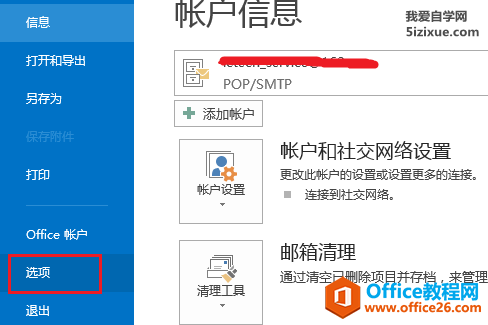 Outlook ]OüԄӌF̳1