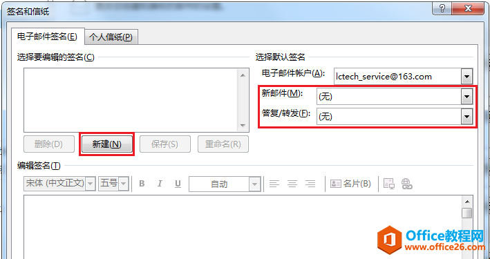 Outlook ]OüԄɈDĽ̳