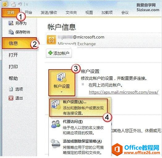 Outlook Ԅӄh]ϵ]1