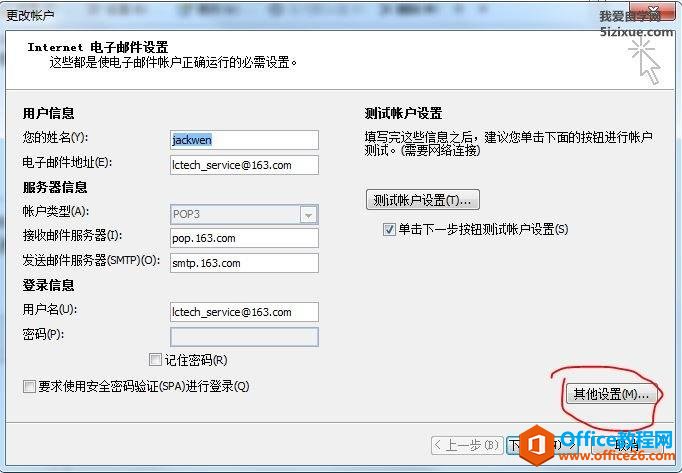 Outlook Ԅӄh]ϵ]