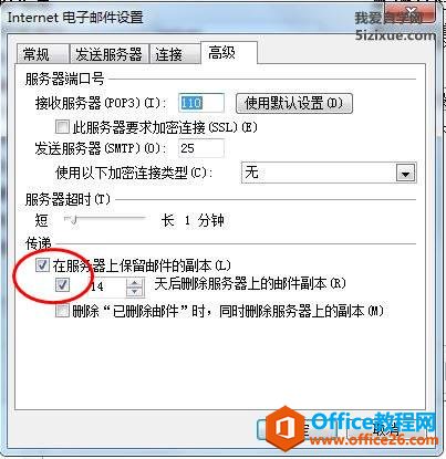 Outlook Ԅӄh]ϵ]4