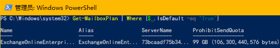 Powershell޸Office 365]lͺͽ]С