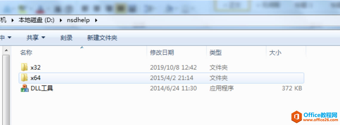IBM Notes]oӣeӋCЁGʧnsdhelp.dll