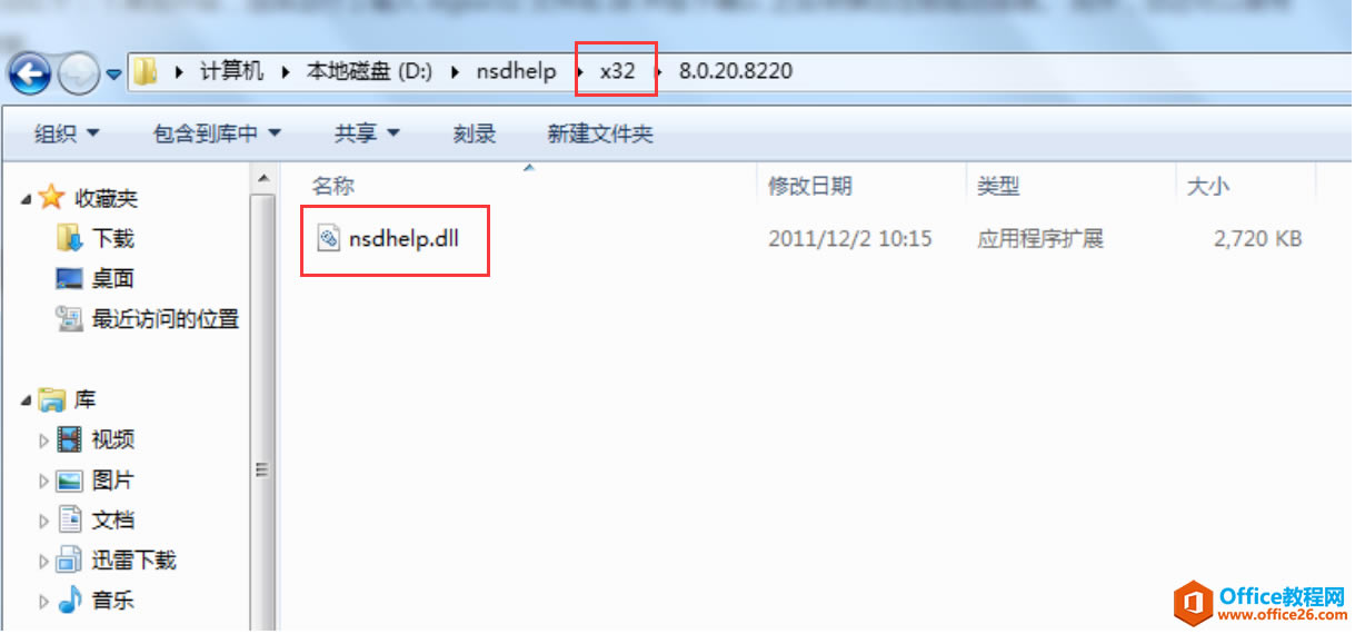 IBM Notes]o_eӋCʧȥnsdhelp.dll