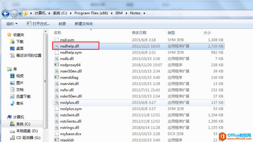 IBM Notes]oӣeӋCЁGʧnsdhelp.dll