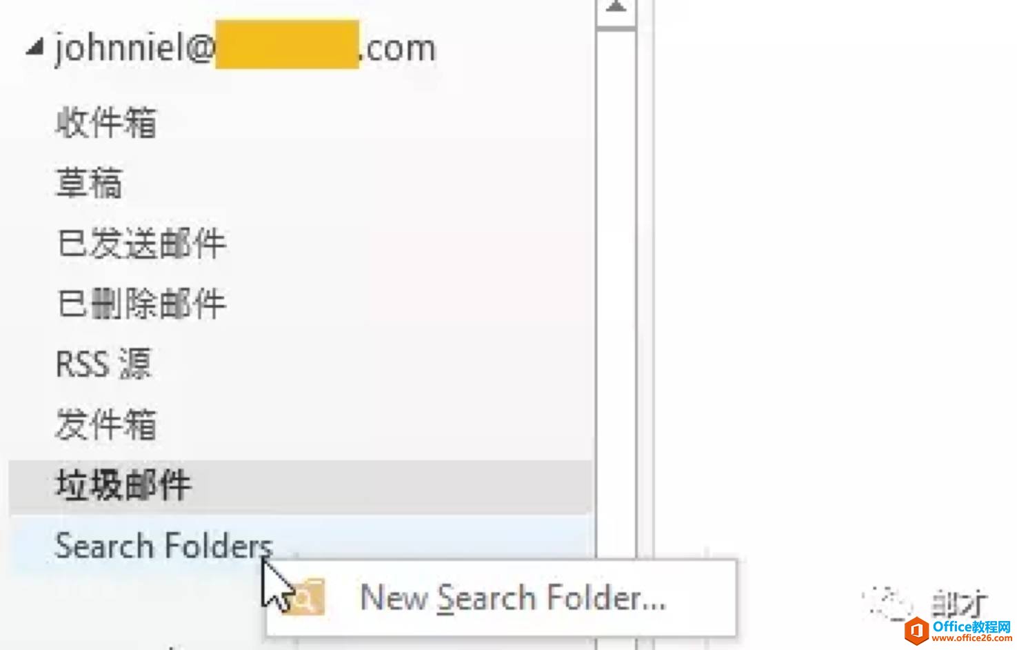 ĕOutlook