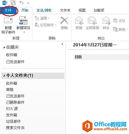 Microsoft Outlook 2013I]̳̣POP3 