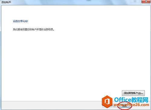 Microsoft Outlook 2013I]DĽ̳̣POP3