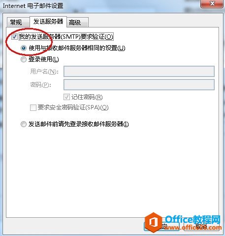Microsoft Outlook 2013I]̳̣POP3 