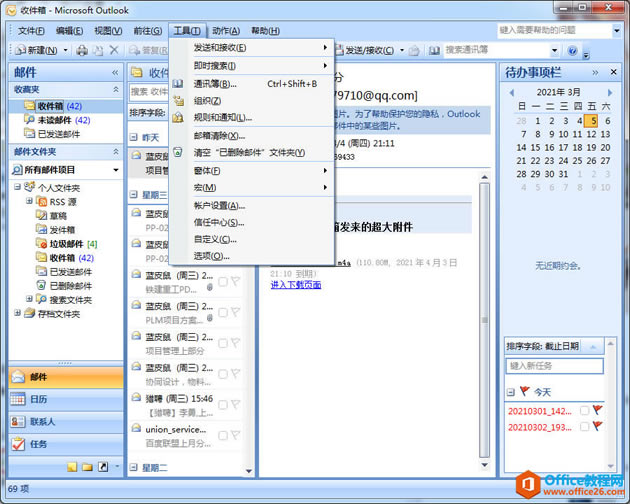 outlook͑
