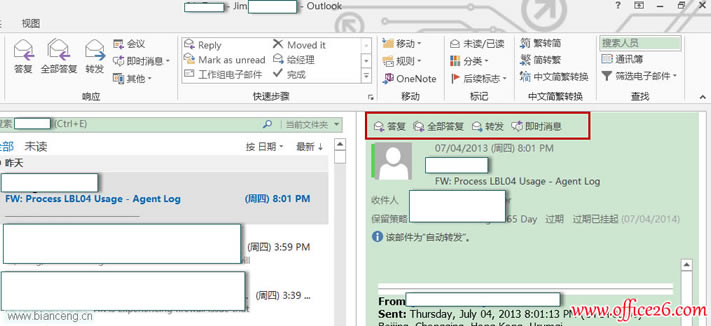 Outlook 2013]؏ͼʹÈDDĽ̳