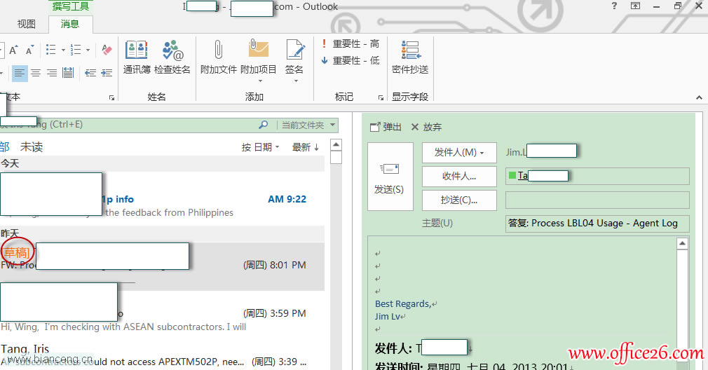 Outlook 2013(ni)]؏(f)ʹÈD̳_վ