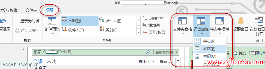 Outlook 2013(ni)]؏(f)ʹÈD̳_վ
