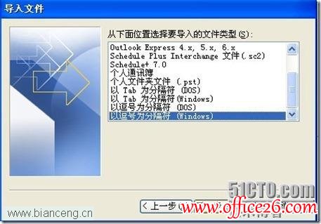 ΌFoxmailͨӍOutlook_վ