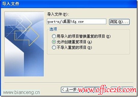 ΌFoxmailͨӍOutlook