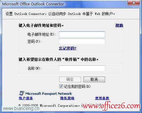 Outlook нҊ]Ok