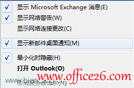 Outlook 2013O]_վ