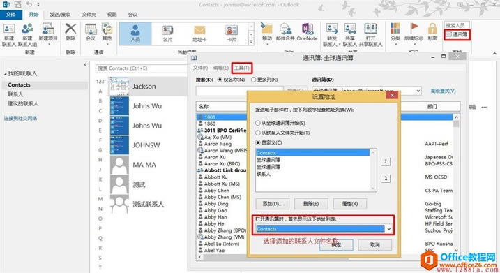 Outlook 2013oӱ(lin)ϵ˹̎