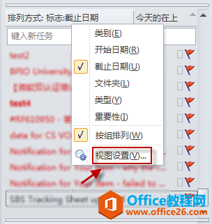  Outlook 2010 k(xing)?